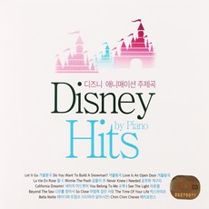 [추억나라] 3CD-디즈니 애니메이션 주제곡 Disney by Piano Hits, 1개