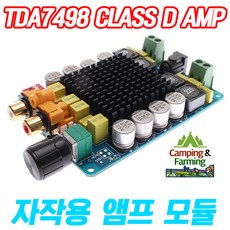 tda1905