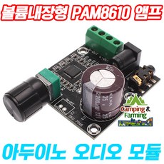il-amp6