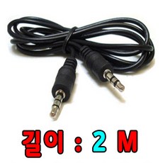 카오디오선