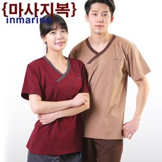 사우나치마찍찍이