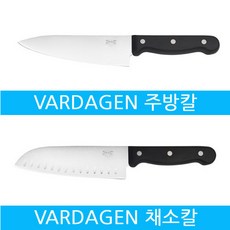 이케아칼자석