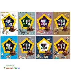 법과사회