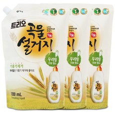 트리오meg