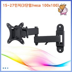 15인치모니터브라켓