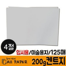 킨들페이퍼화이트410세대