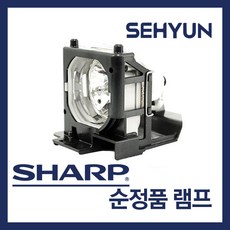 샤프프로젝트램프