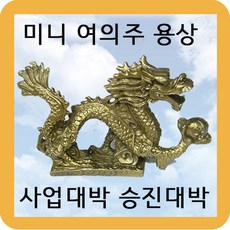 사금파리한조각세트