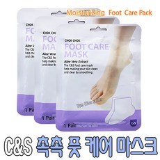 C&S 촉촉 핸드 풋 케어 마스크 (1장) 손팩 발팩, 02-풋케어마스크(1개), 1개