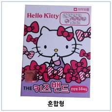 인터팜아울렛 헬로키티밴드 혼합형 키즈밴드, 16매입, 20개