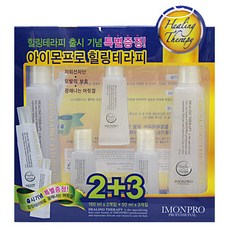 [아름다운화장품] 아이몬프로 힐링 테라피 160ml(2개)+45ml(3개) 헤어에센스, 160ml+45ml, 2+3, 160ml