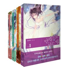 프렌시아의꽃