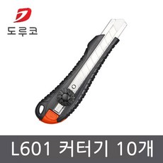 도루코 프로컷 L601 커터기 10개 gil 커터칼