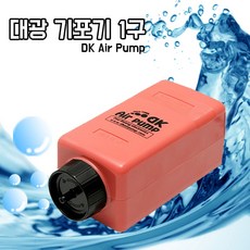 [필아쿠아]대광 기포기, 1개, 1구