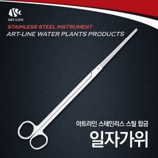 스페셜리스트가위