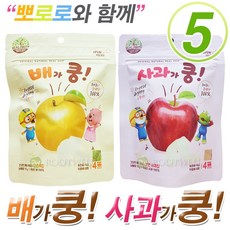뽀로로 배가 쿵! 사과가, 5봉, 배가쿵
