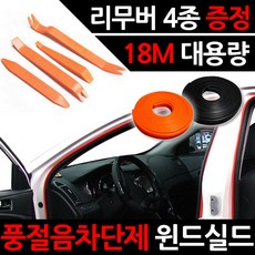 올뉴k7풍절음