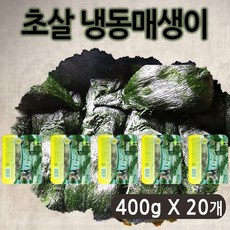 노을수산