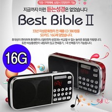 성경신학스터디바이블양장
