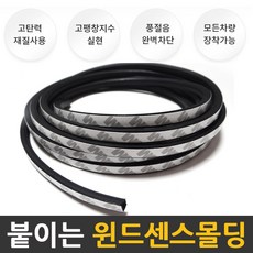 윈드센스