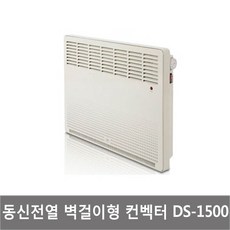 화장실동파방지벽걸이형