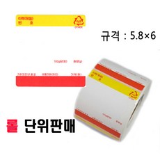 라벨프린팅저울