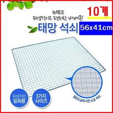 영업용생선그릴추천