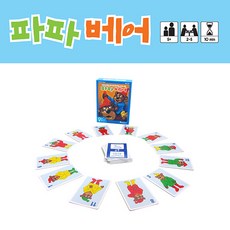 아이팜파파베어