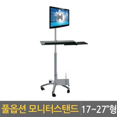 와사비망고tv받침대