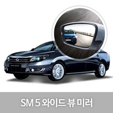 s5mbau블랙틴트미러
