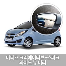 스파크ecm룸미러