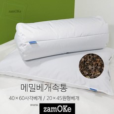 잠오케이 메밀베개속통 사각베게 40X60 원형속통 20X45, 기본