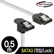 넷메이트 NMP-ST305 SATA3 Round 케이블(한쪽 90° 꺾임/Lock) 0.5m