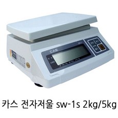 자주주방저울