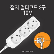 현대일렉트릭 국산 접지 멀티코드 3구(220V 10A), 1개, 10m