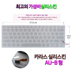 삼성always9키스킨
