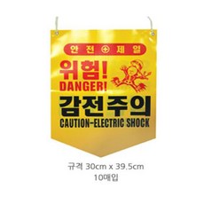 동주의소포