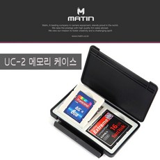 cf메모리케이스