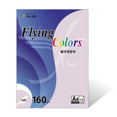 상아색