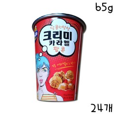 제이앤이 커널스 M컵 크리미 카라멜 팝콘 65g 24개입 BOX