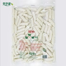 추천3서진이네 떡볶이