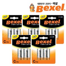 벡셀 알카라인C형 건전지 10알(2알x5개), 벡셀 알카라인C형 10알[2알x5개]