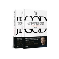 배철현