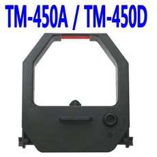 [고려OA] 출퇴근기록기 TM-450A TM-450D 리본카트리지, B-TYPE (58mm)