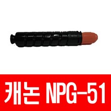eon-c514