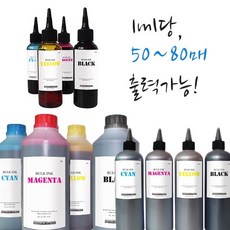 캐논무한잉크리필