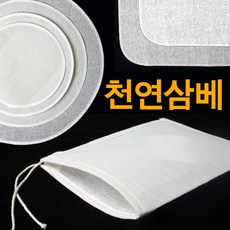 토탈하우스 천연 삼베 천연삼베, 천연삼베-주머니(소)-16X22cm, 1개