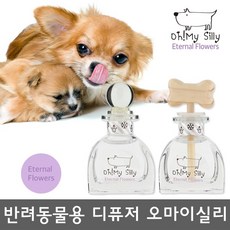 견묘한생활디퓨저