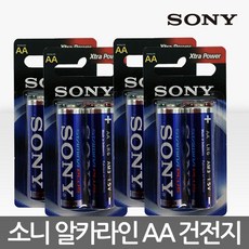 소니aa충전건전지