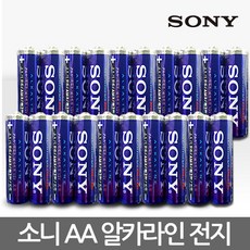 소니건전지충전기